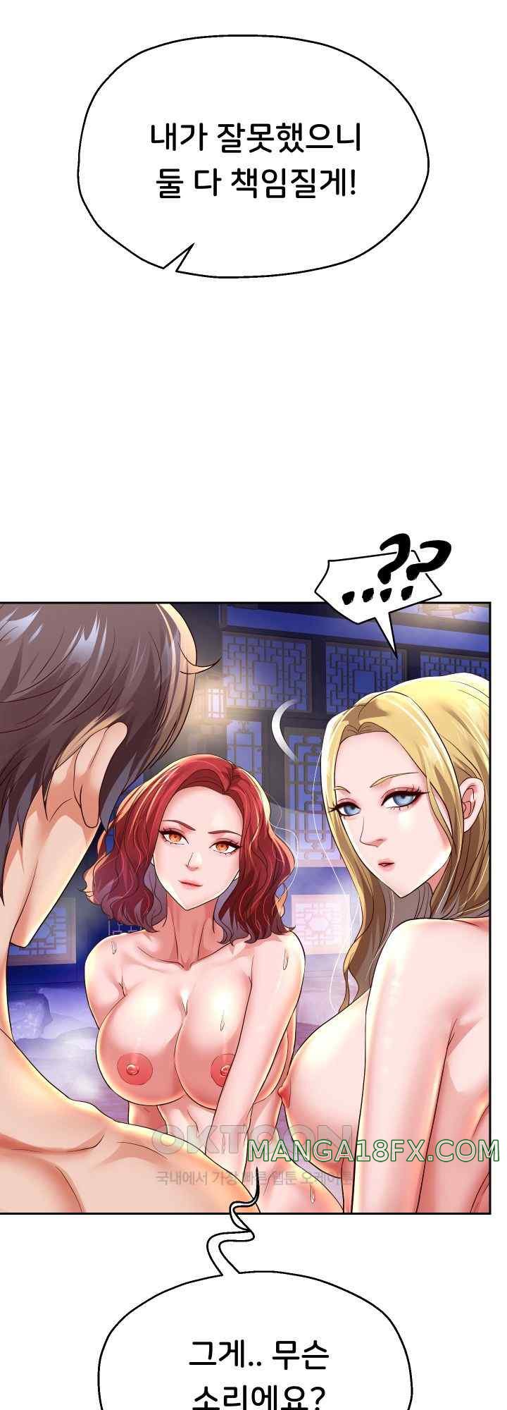 Reborn with Big Rizz Energy Raw - Chapter 55 [photo 25] - MangaPorn