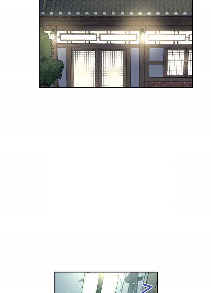 Reborn with Big Rizz Energy Raw - Chapter 55 [photo 30] - MangaPorn