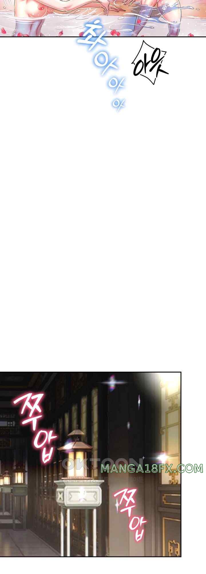 Reborn with Big Rizz Energy Raw - Chapter 55 [photo 32] - MangaPorn