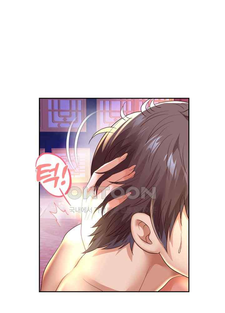 Reborn with Big Rizz Energy Raw - Chapter 55 [photo 39] - MangaPorn