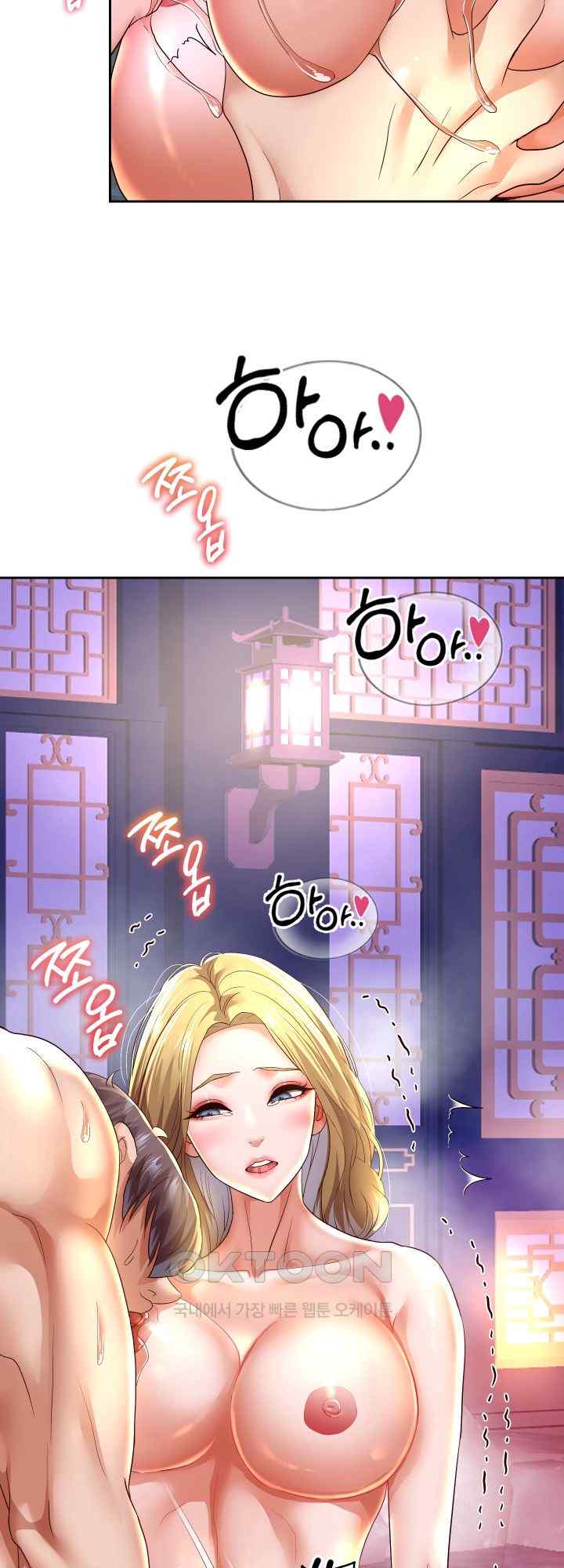 Reborn with Big Rizz Energy Raw - Chapter 55 [photo 41] - MangaPorn