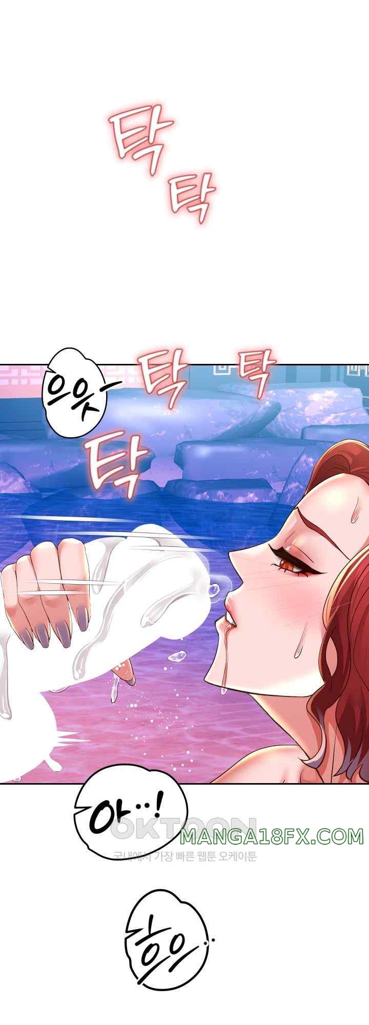 Reborn with Big Rizz Energy Raw - Chapter 55 [photo 44] - MangaPorn