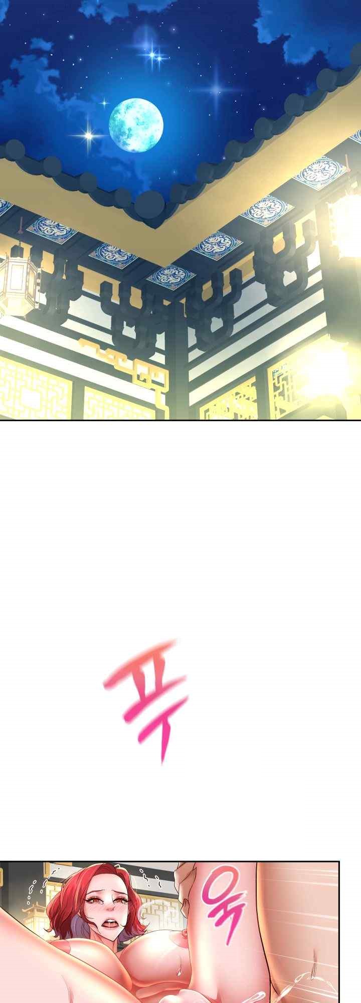 Reborn with Big Rizz Energy Raw - Chapter 55 [photo 55] - MangaPorn