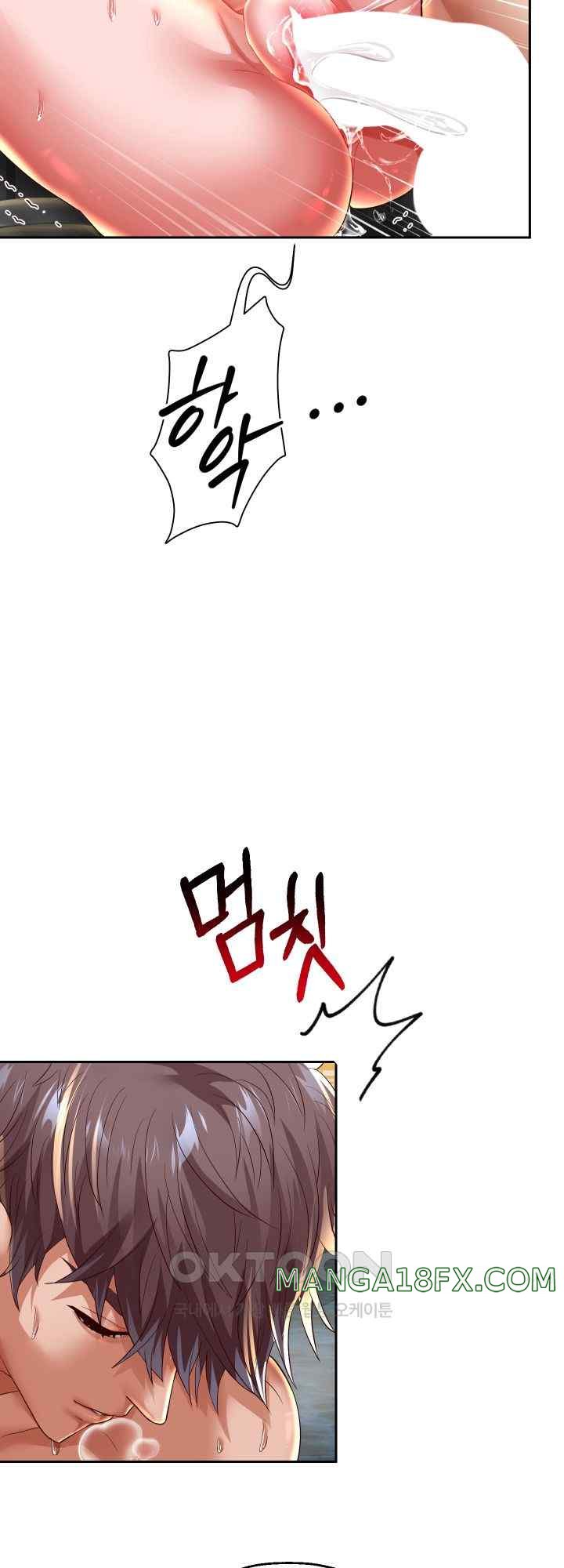 Reborn with Big Rizz Energy Raw - Chapter 55 [photo 56] - MangaPorn