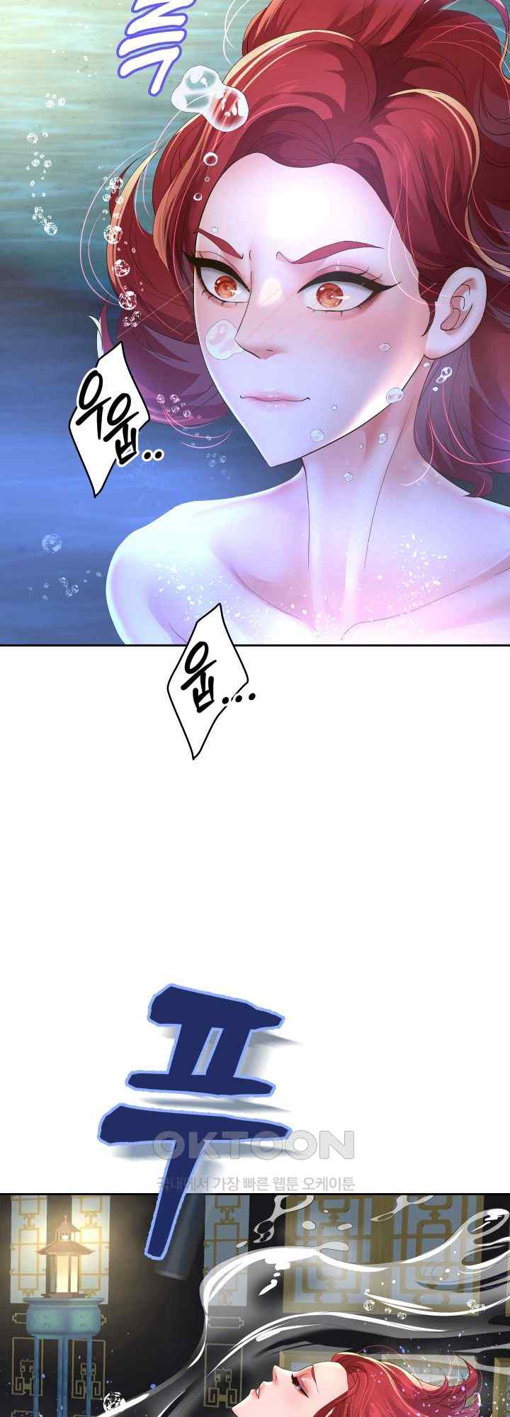 Reborn with Big Rizz Energy Raw - Chapter 55 [photo 8] - MangaPorn