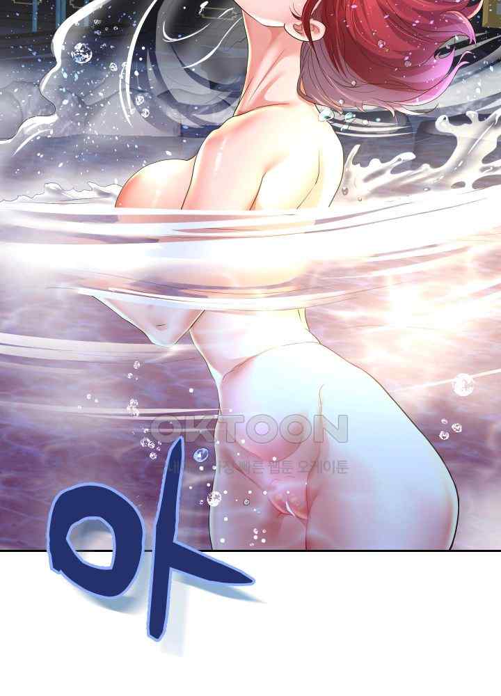 Reborn with Big Rizz Energy Raw - Chapter 55 [photo 9] - MangaPorn