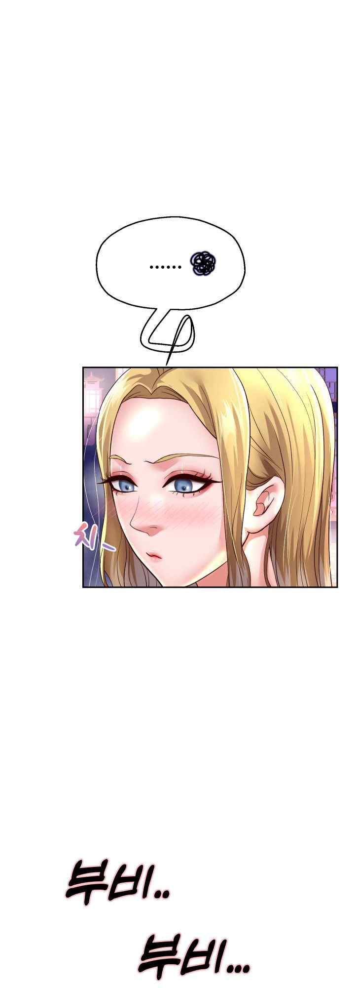 Reborn with Big Rizz Energy Raw - Chapter 56 [photo 2] - MangaPorn