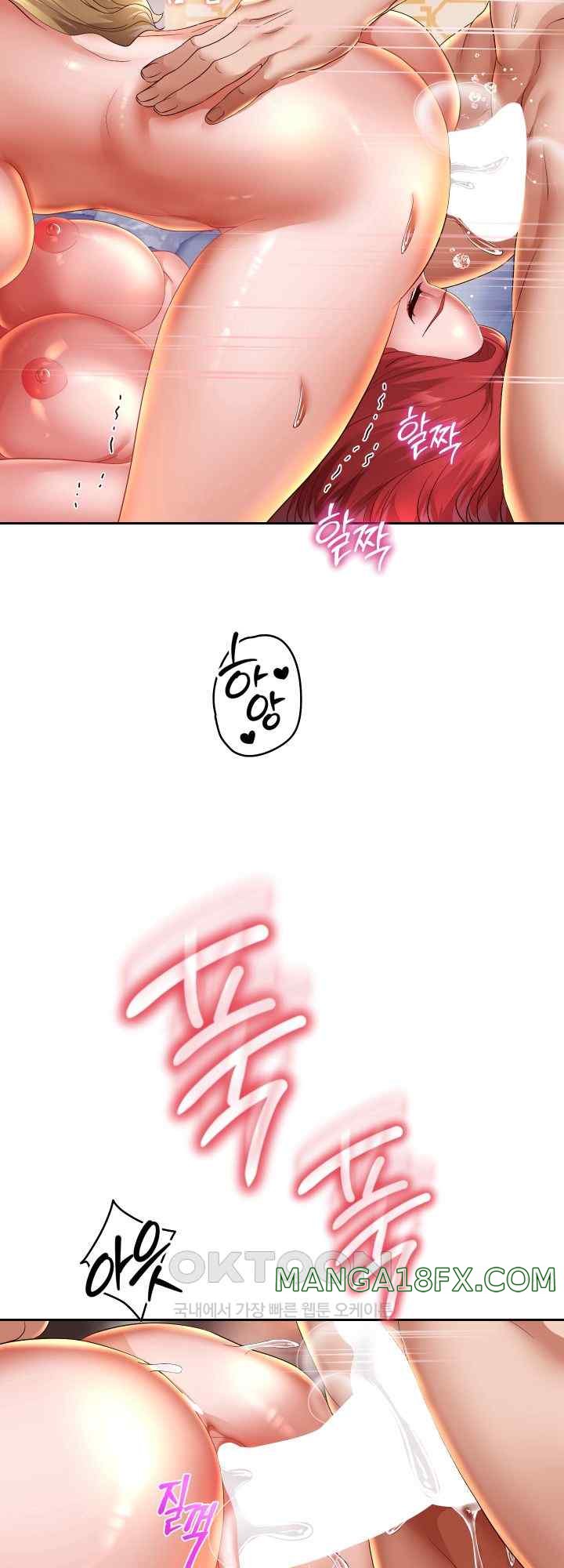 Reborn with Big Rizz Energy Raw - Chapter 56 [photo 29] - MangaPorn