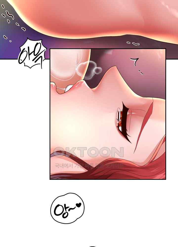 Reborn with Big Rizz Energy Raw - Chapter 56 [photo 33] - MangaPorn