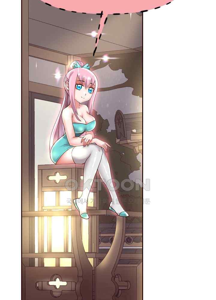 Reborn with Big Rizz Energy Raw - Chapter 56 [photo 51] - MangaPorn