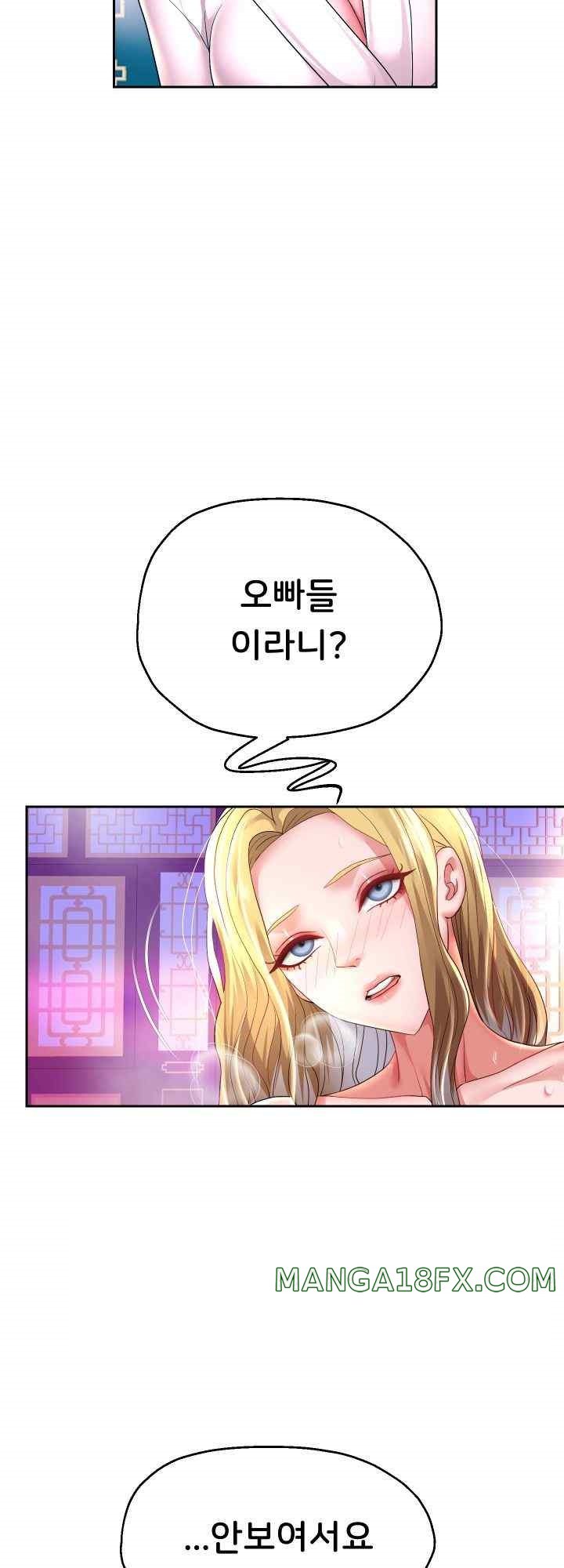 Reborn with Big Rizz Energy Raw - Chapter 56 [photo 59] - MangaPorn