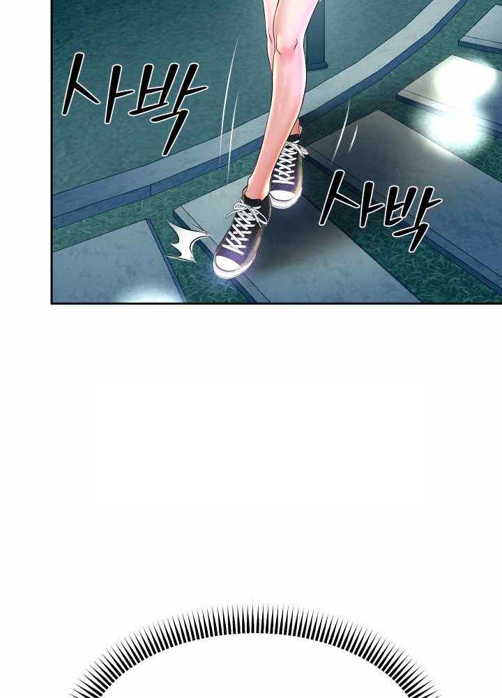 Reborn with Big Rizz Energy Raw - Chapter 56 [photo 63] - MangaPorn