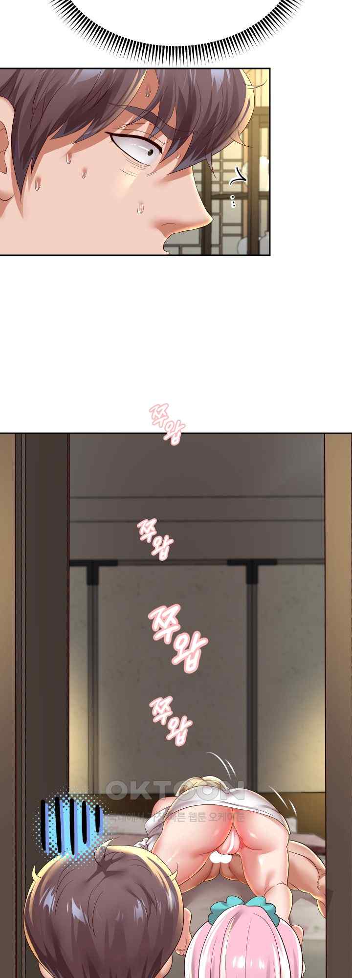 Reborn with Big Rizz Energy Raw - Chapter 57 [photo 16] - MangaPorn