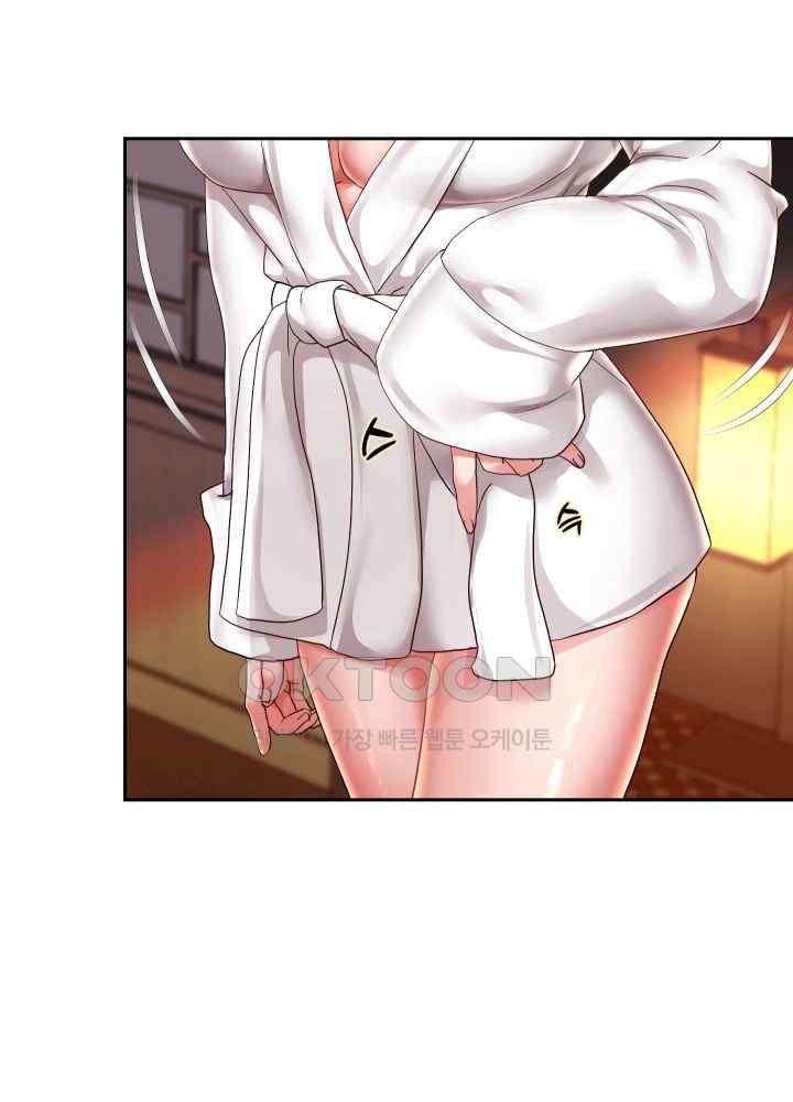 Reborn with Big Rizz Energy Raw - Chapter 57 [photo 26] - MangaPorn