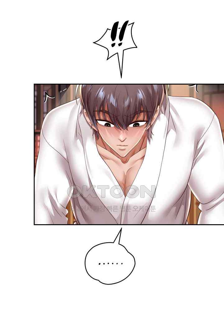 Reborn with Big Rizz Energy Raw - Chapter 57 [photo 32] - MangaPorn