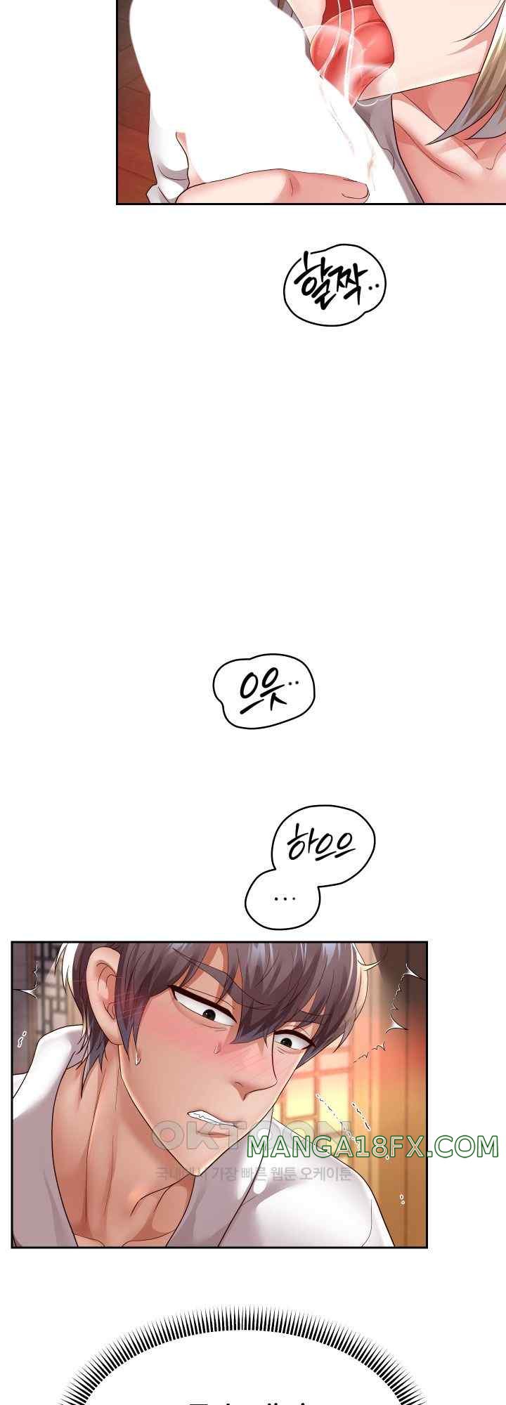 Reborn with Big Rizz Energy Raw - Chapter 57 [photo 34] - MangaPorn