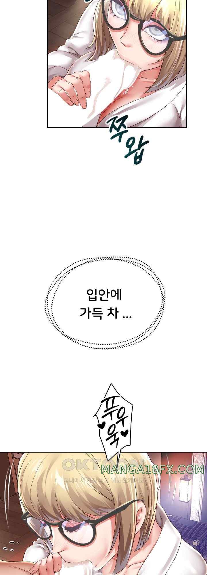 Reborn with Big Rizz Energy Raw - Chapter 57 [photo 36] - MangaPorn