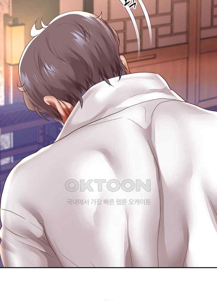 Reborn with Big Rizz Energy Raw - Chapter 57 [photo 41] - MangaPorn