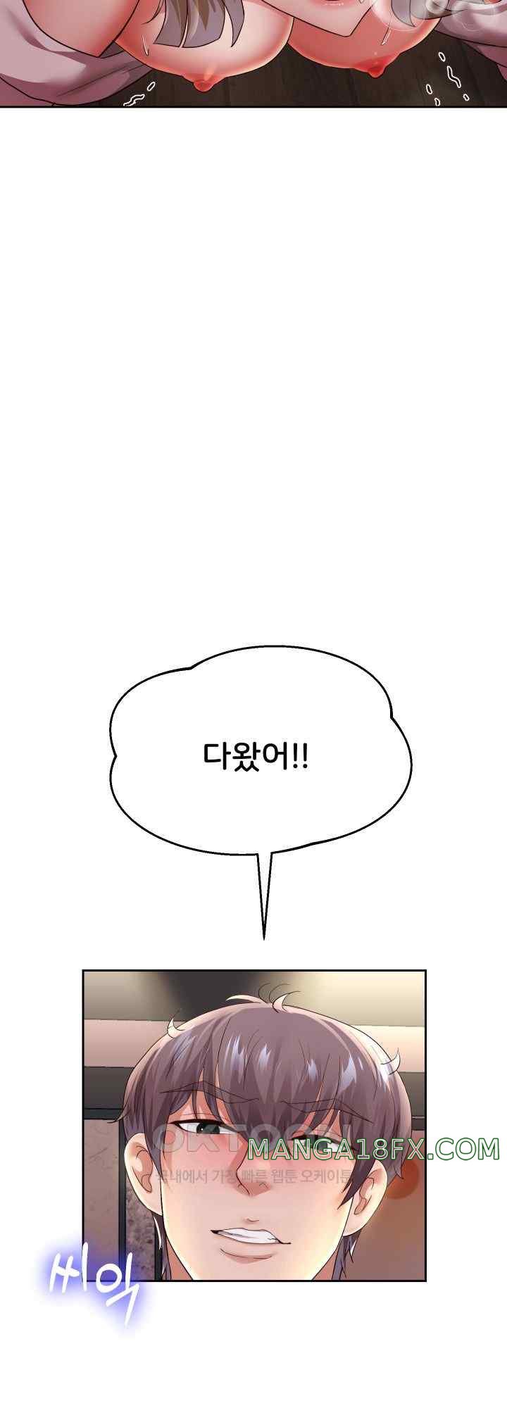 Reborn with Big Rizz Energy Raw - Chapter 58 [photo 34] - MangaPorn