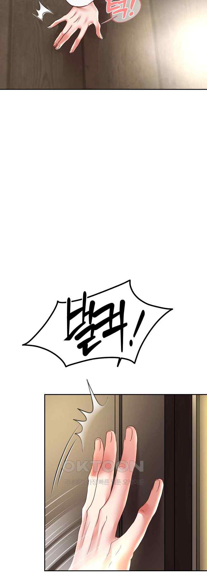 Reborn with Big Rizz Energy Raw - Chapter 58 [photo 37] - MangaPorn