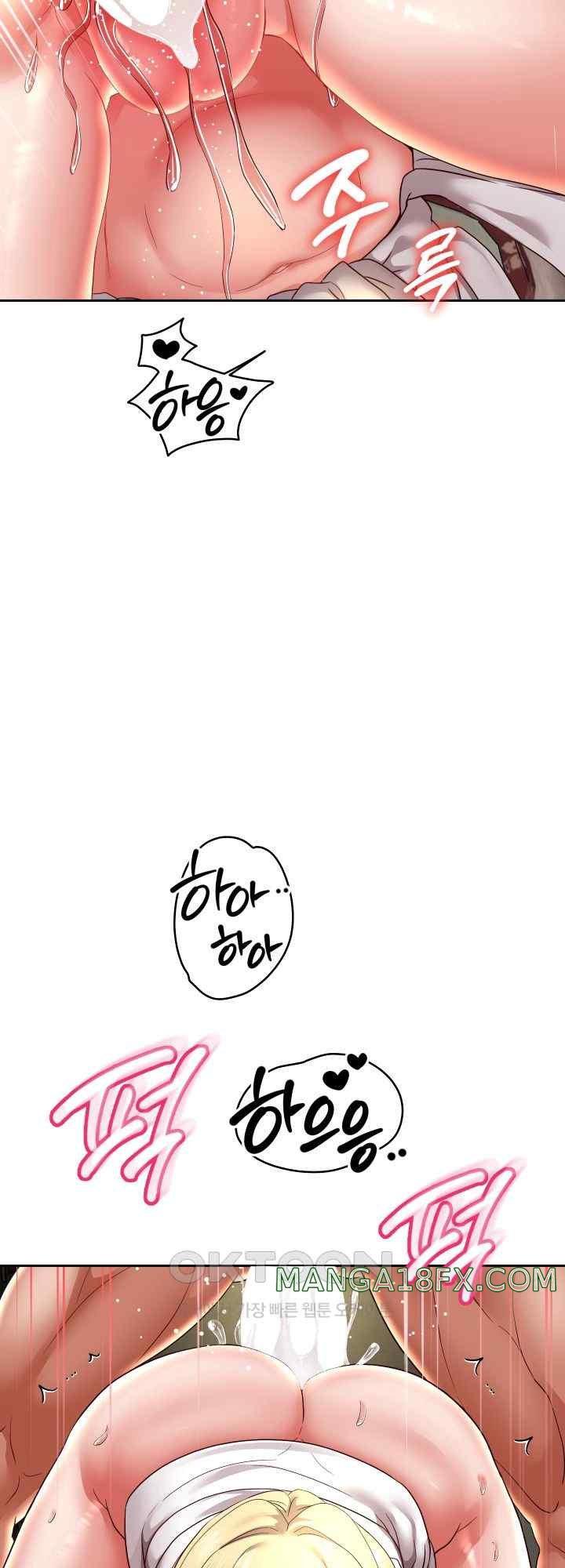 Reborn with Big Rizz Energy Raw - Chapter 58 [photo 44] - MangaPorn