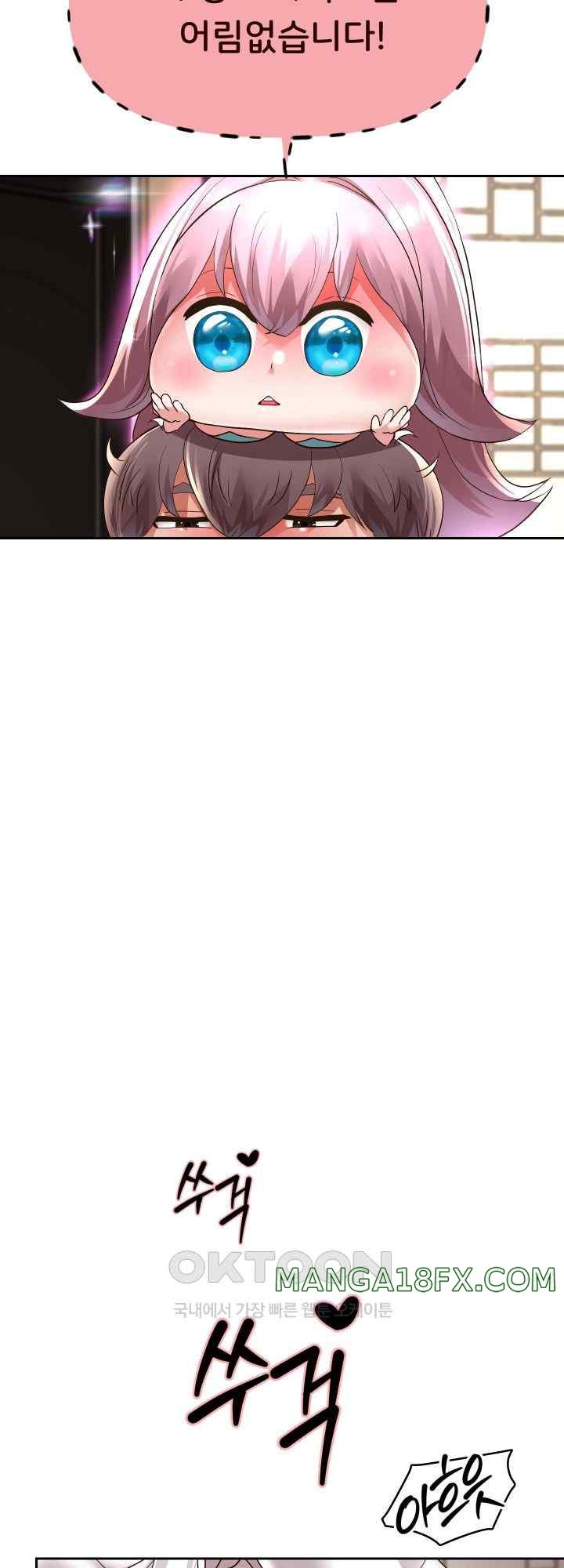 Reborn with Big Rizz Energy Raw - Chapter 58 [photo 47] - MangaPorn