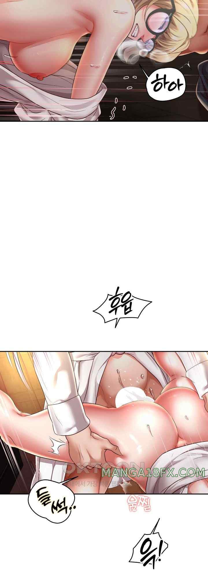 Reborn with Big Rizz Energy Raw - Chapter 58 [photo 55] - MangaPorn