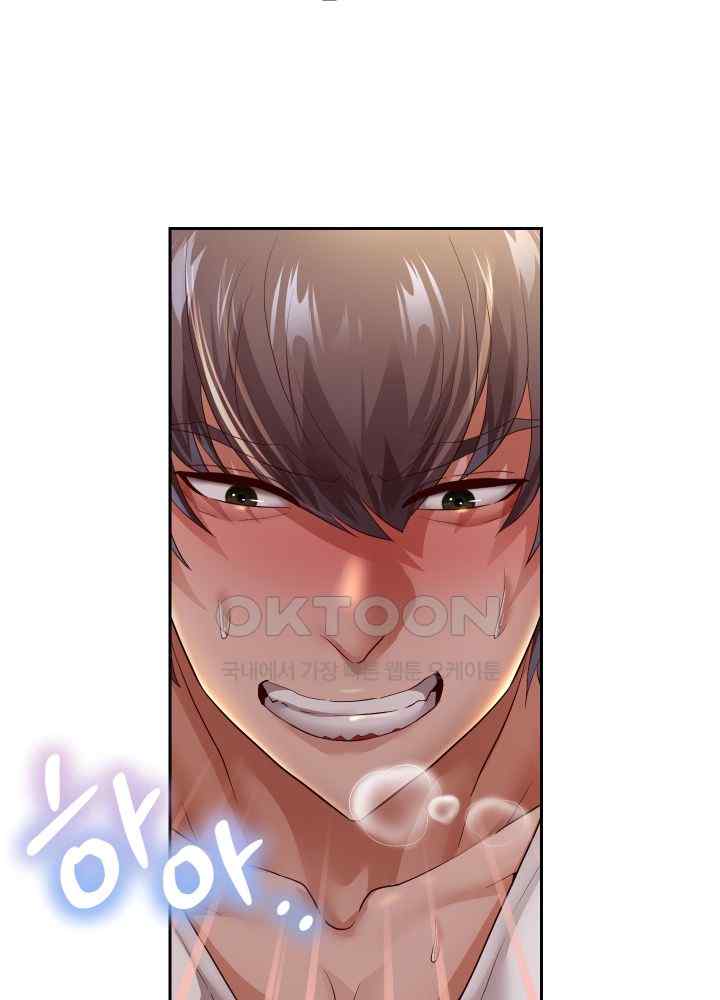 Reborn with Big Rizz Energy Raw - Chapter 58 [photo 57] - MangaPorn