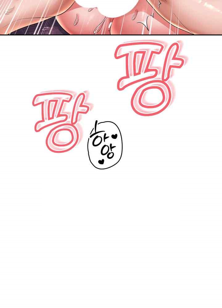 Reborn with Big Rizz Energy Raw - Chapter 58 [photo 6] - MangaPorn