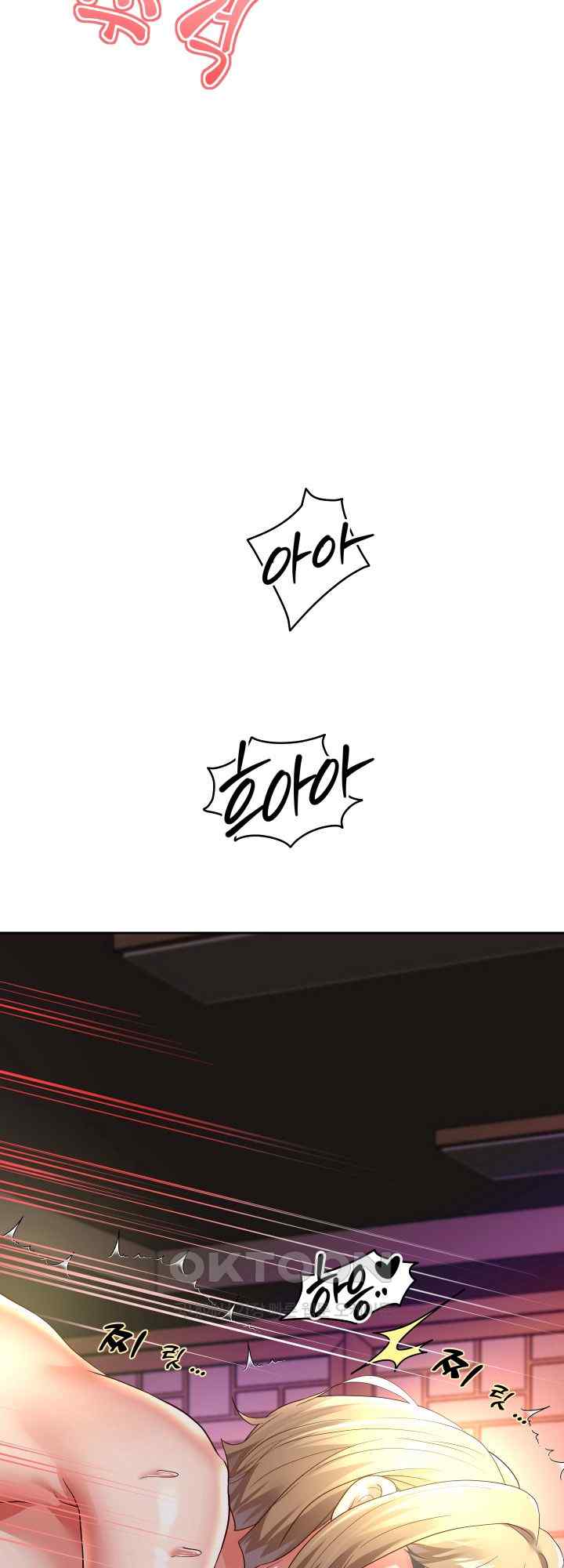 Reborn with Big Rizz Energy Raw - Chapter 58 [photo 61] - MangaPorn