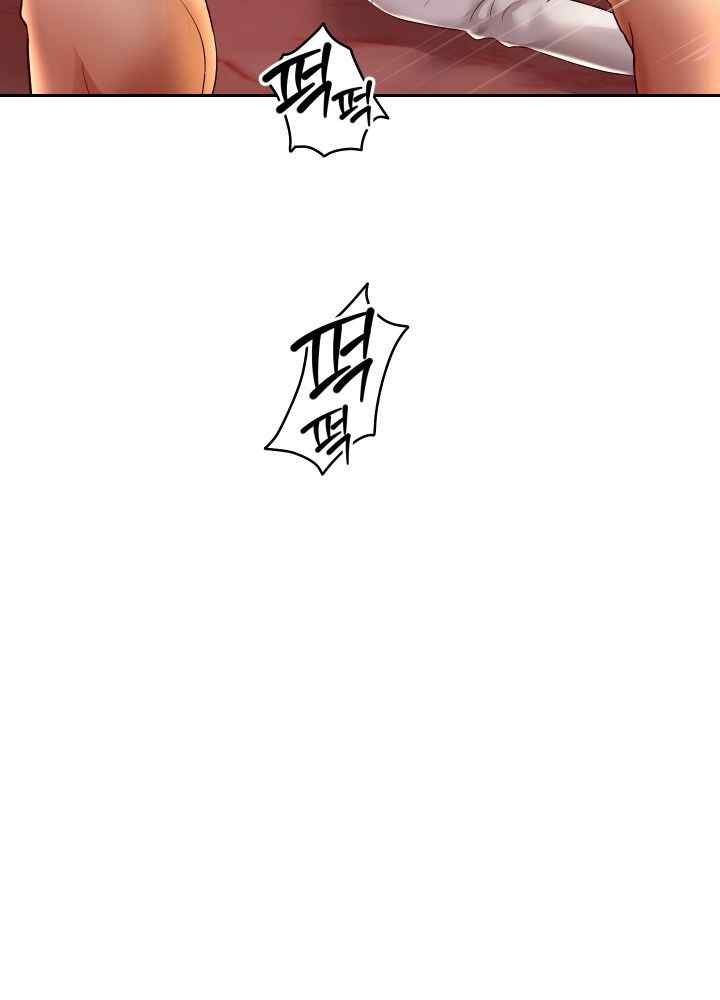 Reborn with Big Rizz Energy Raw - Chapter 58 [photo 66] - MangaPorn