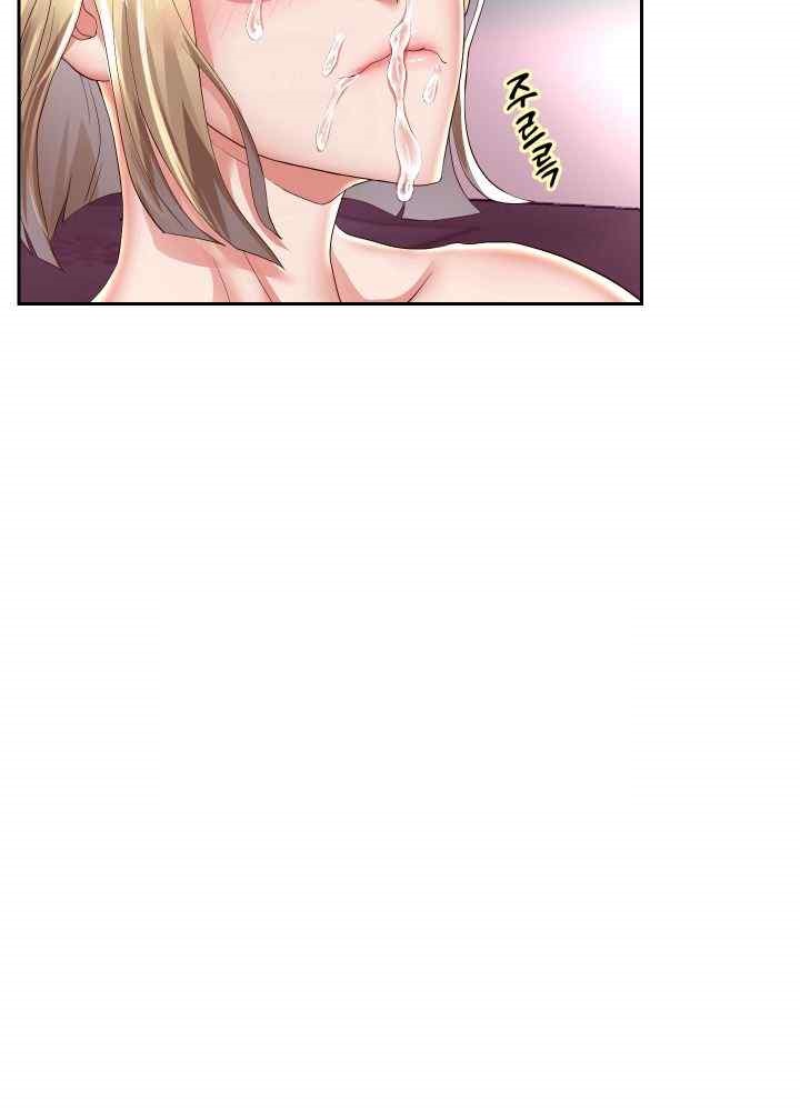 Reborn with Big Rizz Energy Raw - Chapter 59 [photo 18] - MangaPorn