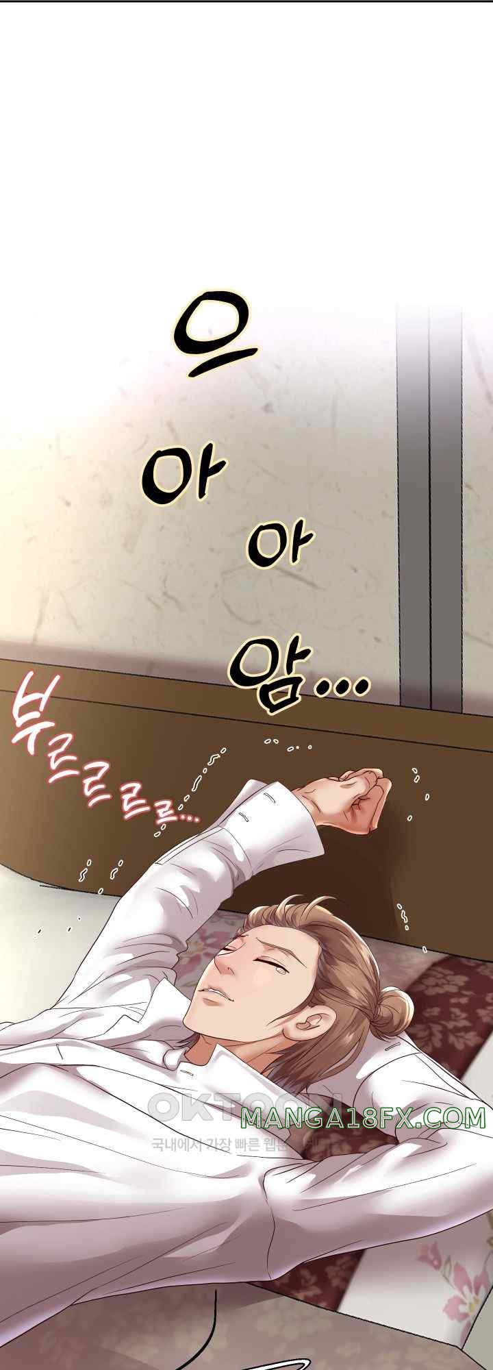 Reborn with Big Rizz Energy Raw - Chapter 59 [photo 32] - MangaPorn