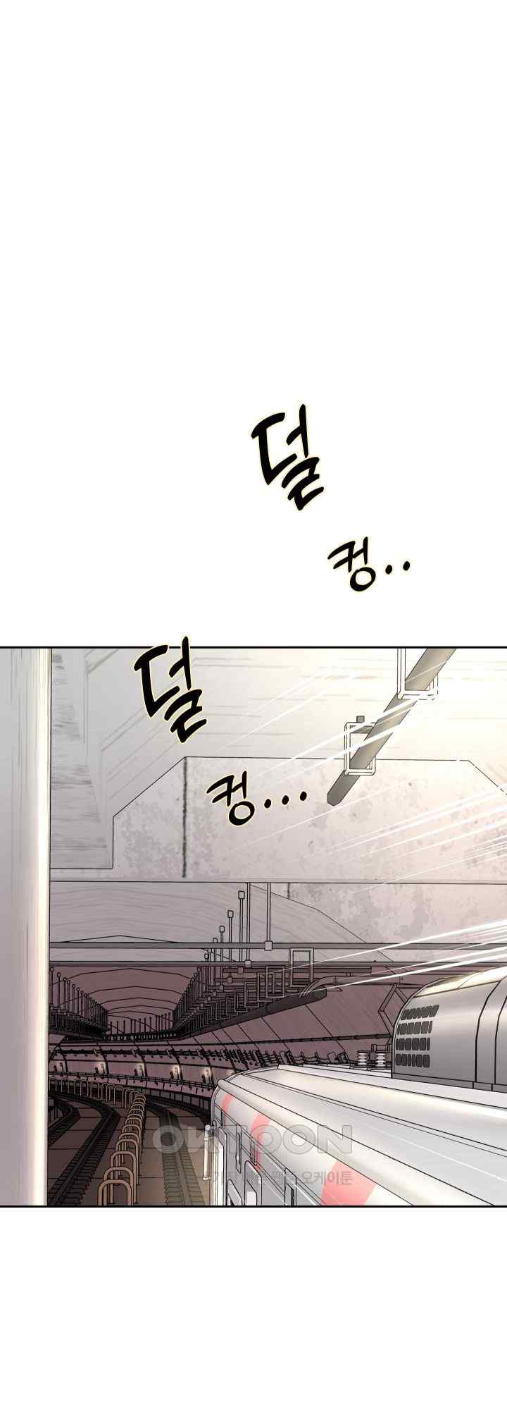 Reborn with Big Rizz Energy Raw - Chapter 59 [photo 44] - MangaPorn