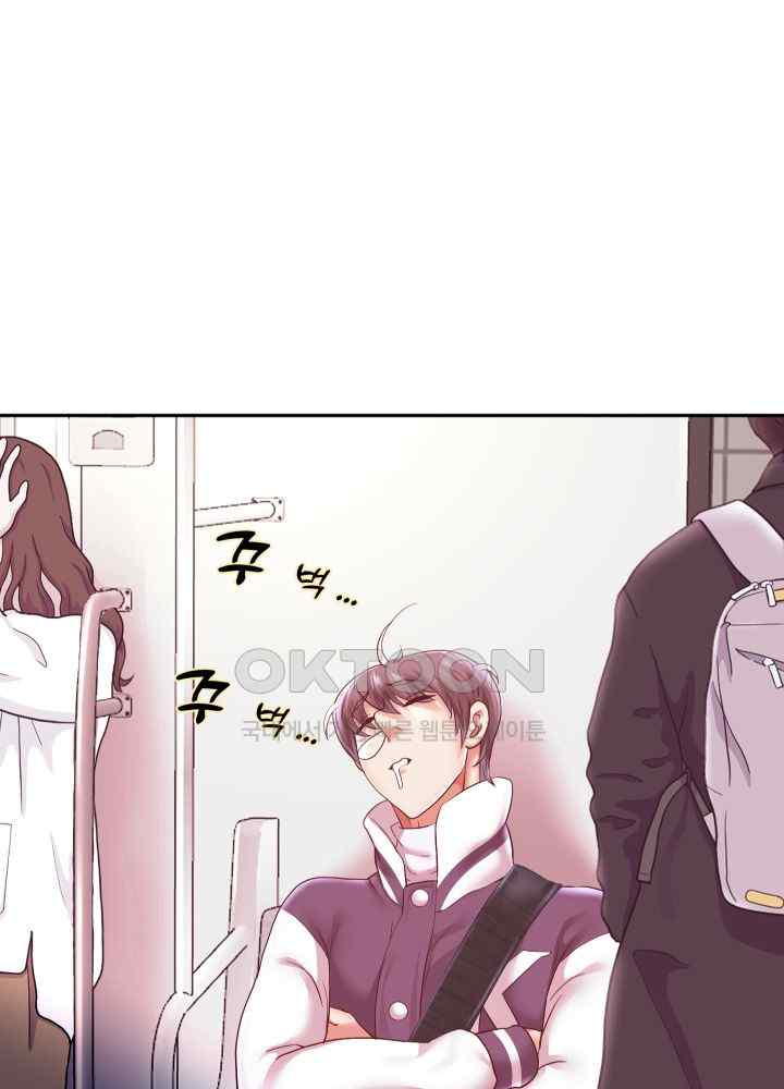 Reborn with Big Rizz Energy Raw - Chapter 59 [photo 45] - MangaPorn