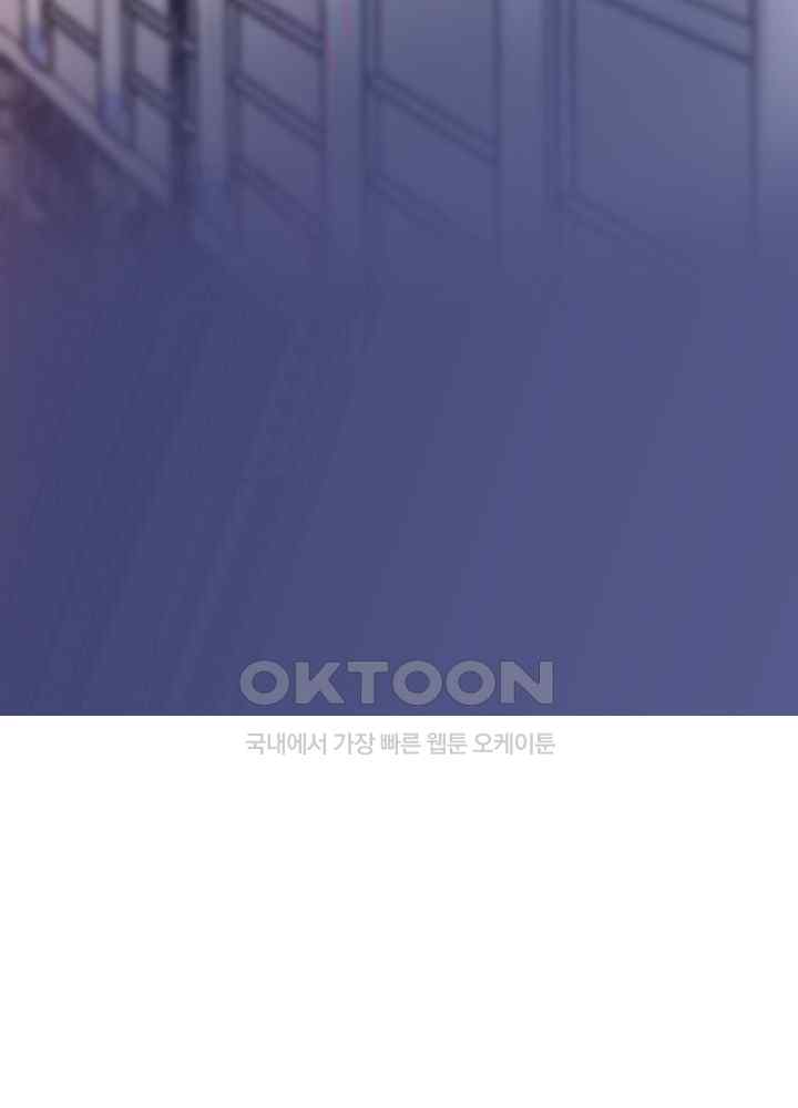 Reborn with Big Rizz Energy Raw - Chapter 59 [photo 60] - MangaPorn