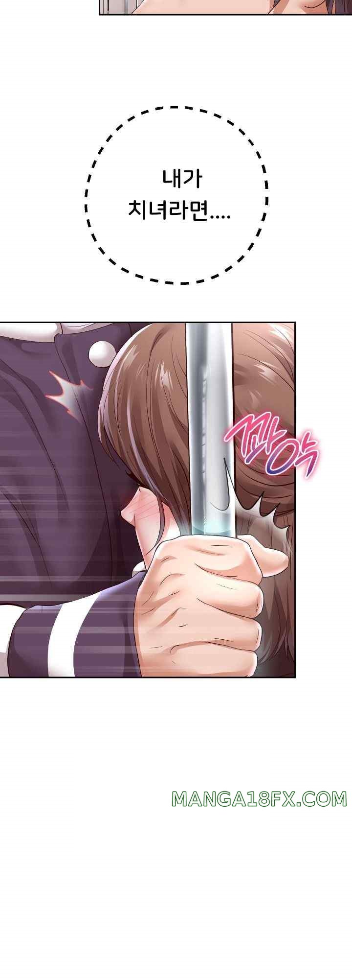 Reborn with Big Rizz Energy Raw - Chapter 59 [photo 65] - MangaPorn