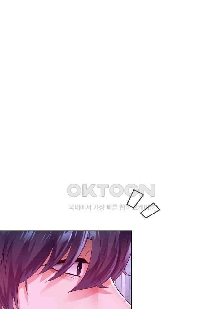 Reborn with Big Rizz Energy Raw - Chapter 60 [photo 12] - MangaPorn