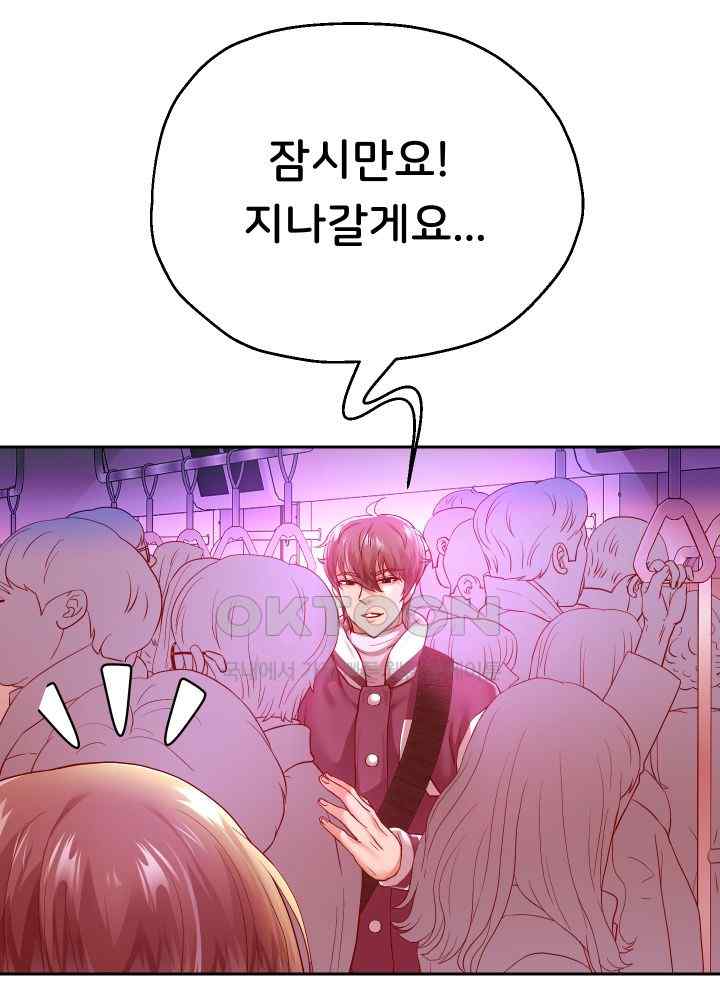 Reborn with Big Rizz Energy Raw - Chapter 60 [photo 21] - MangaPorn