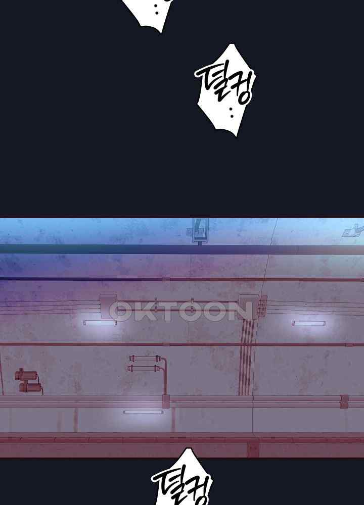 Reborn with Big Rizz Energy Raw - Chapter 60 [photo 24] - MangaPorn