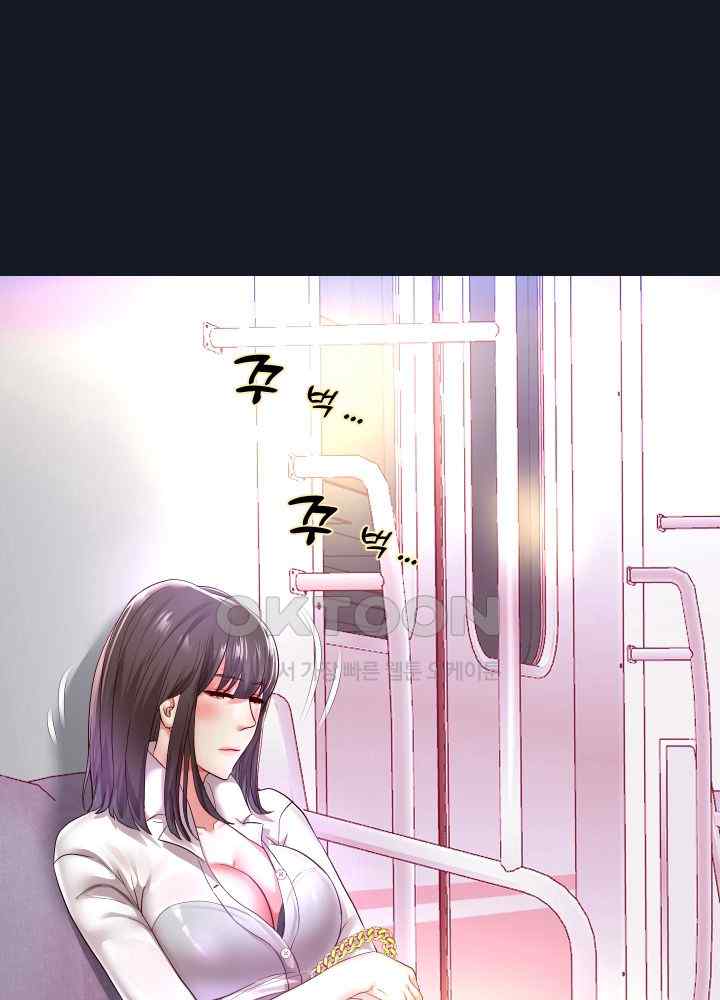 Reborn with Big Rizz Energy Raw - Chapter 60 [photo 27] - MangaPorn