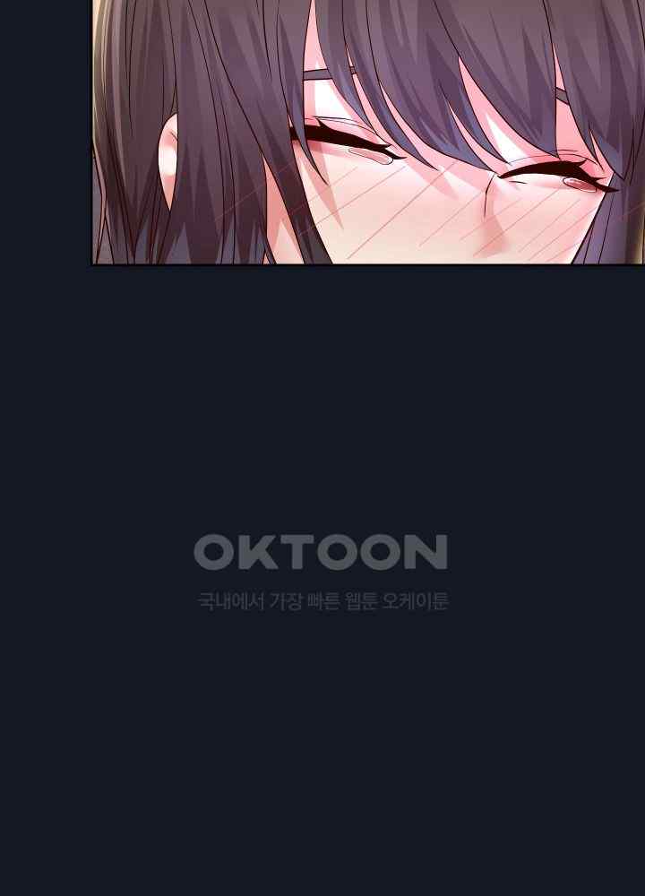 Reborn with Big Rizz Energy Raw - Chapter 60 [photo 33] - MangaPorn