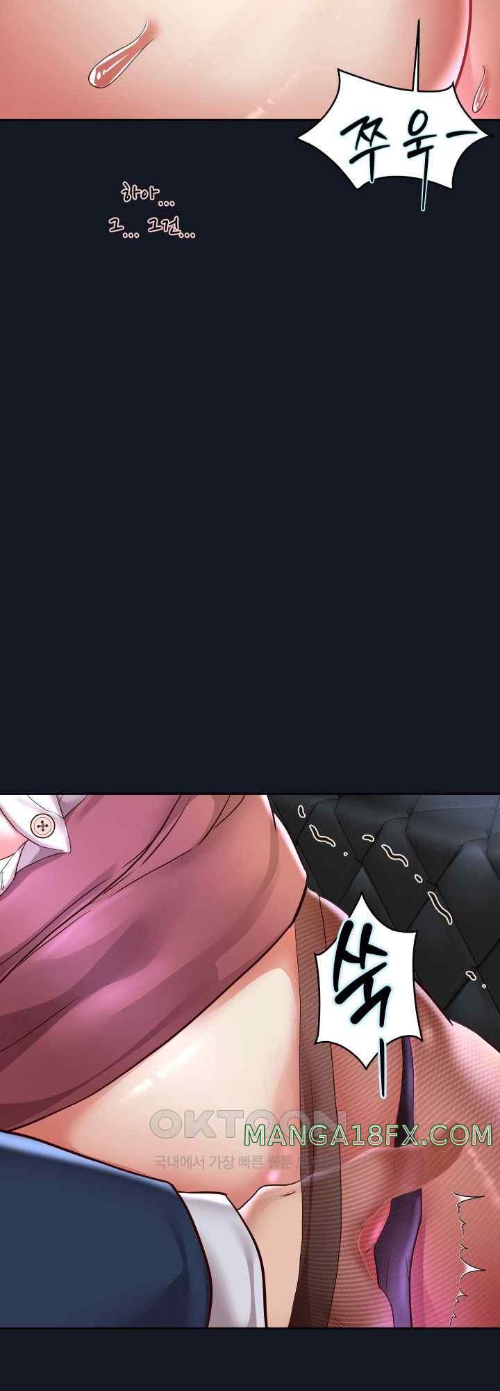 Reborn with Big Rizz Energy Raw - Chapter 60 [photo 40] - MangaPorn