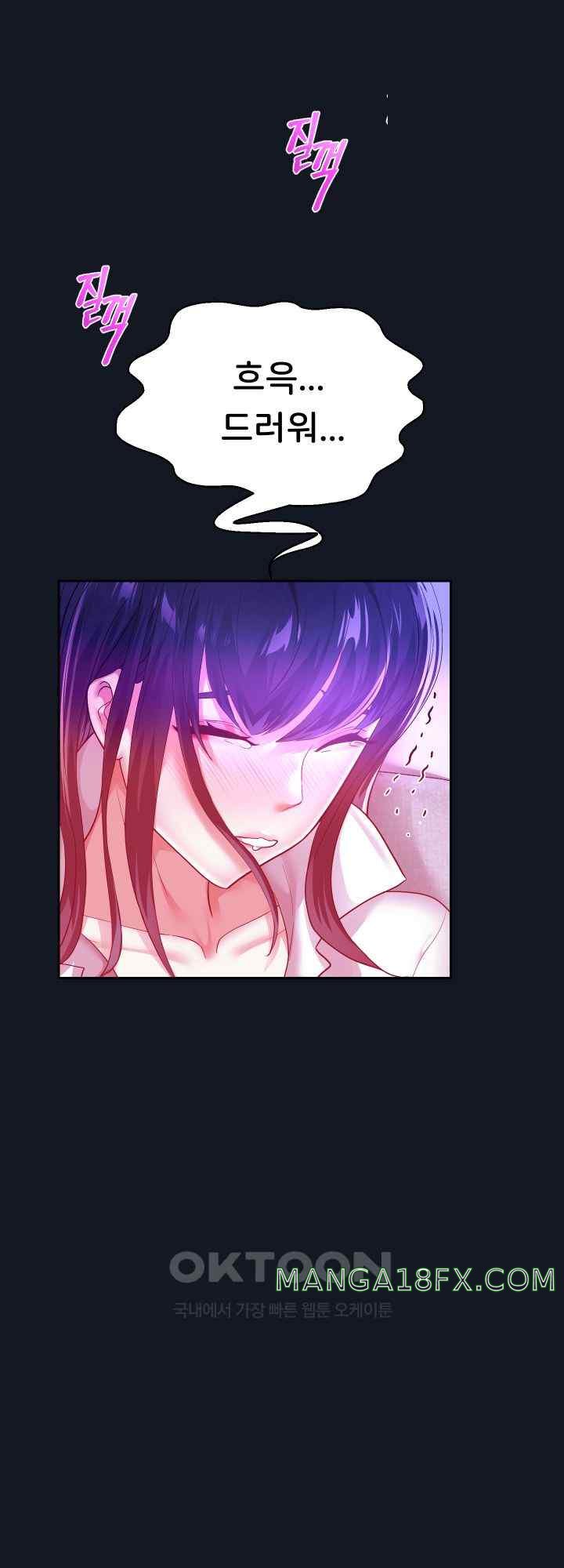 Reborn with Big Rizz Energy Raw - Chapter 60 [photo 43] - MangaPorn