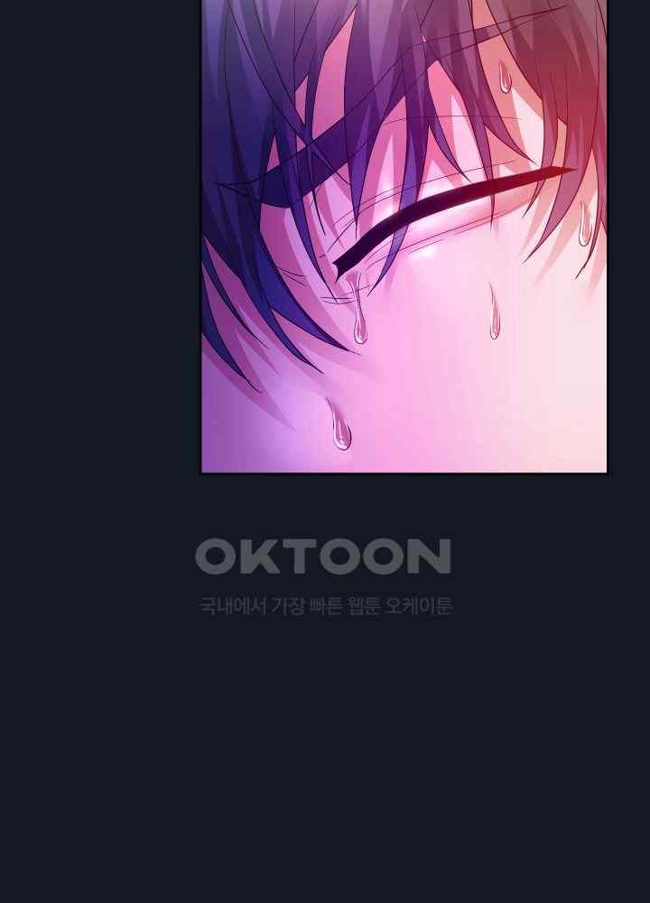 Reborn with Big Rizz Energy Raw - Chapter 60 [photo 48] - MangaPorn