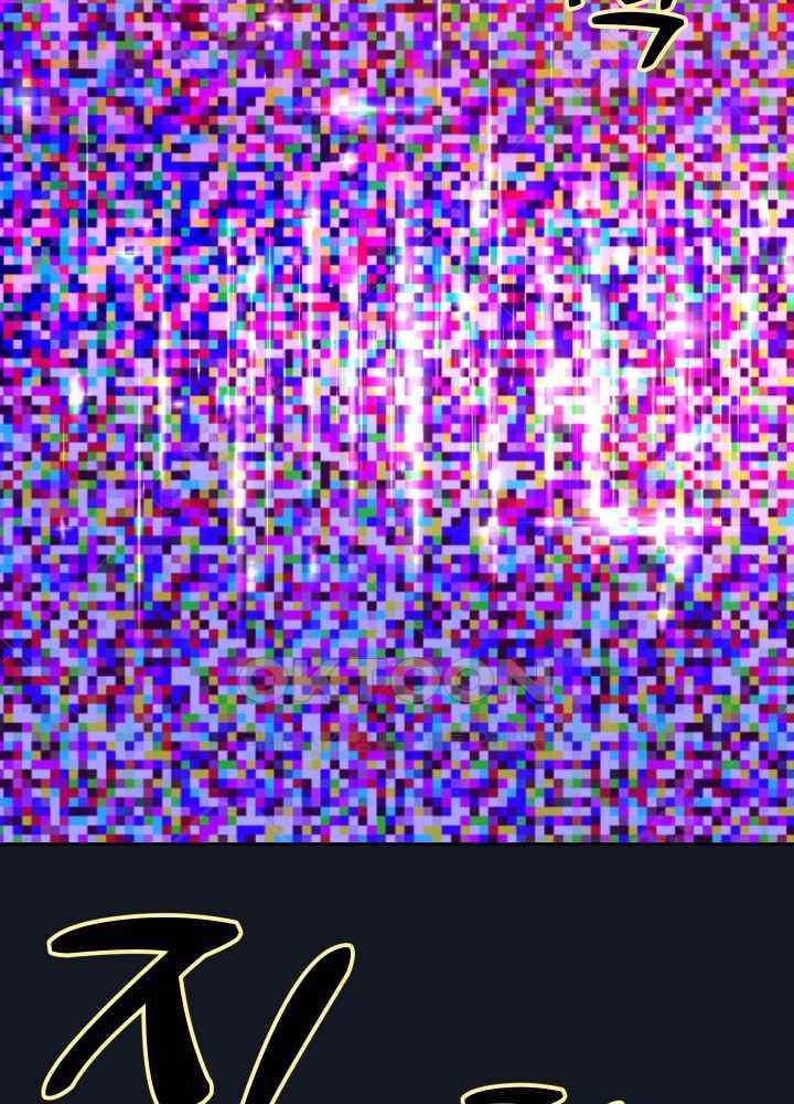 Reborn with Big Rizz Energy Raw - Chapter 60 [photo 51] - MangaPorn