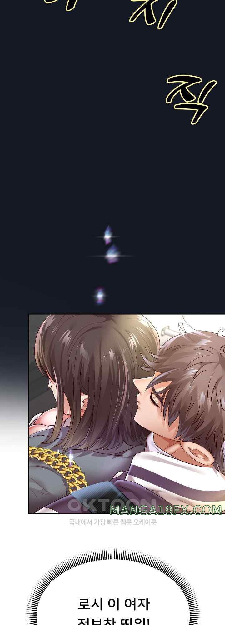 Reborn with Big Rizz Energy Raw - Chapter 60 [photo 52] - MangaPorn