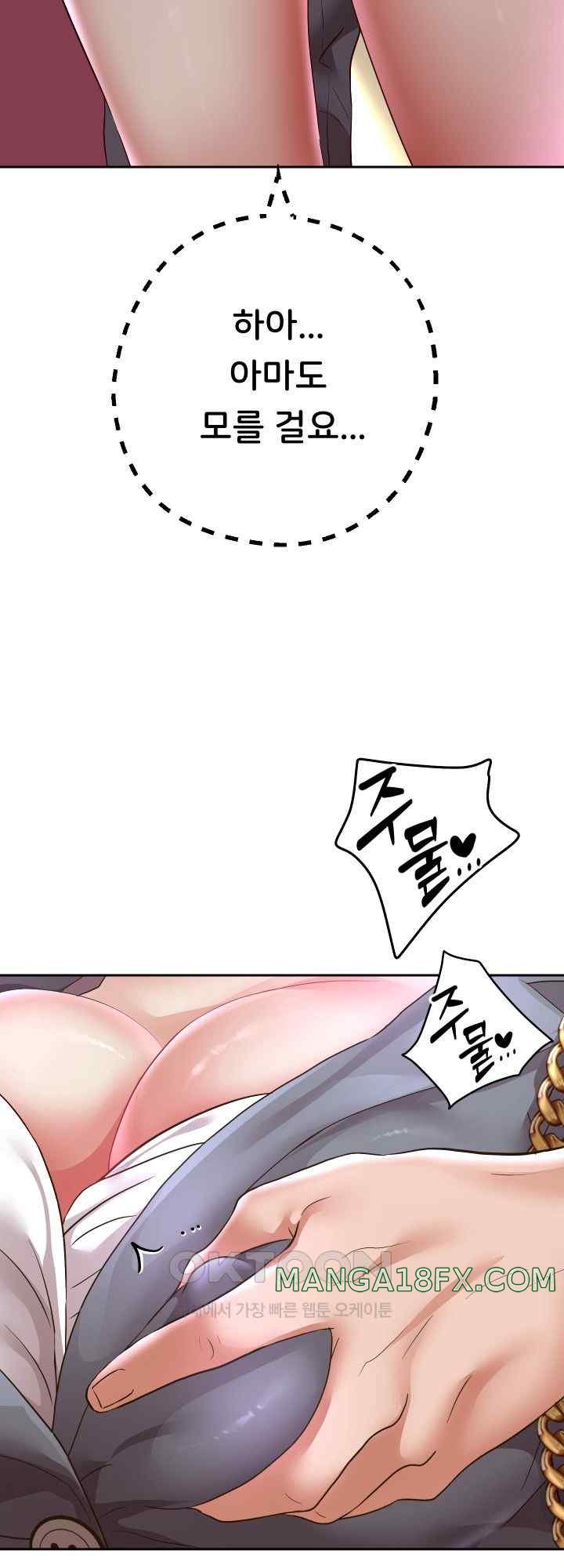 Reborn with Big Rizz Energy Raw - Chapter 61 [photo 10] - MangaPorn