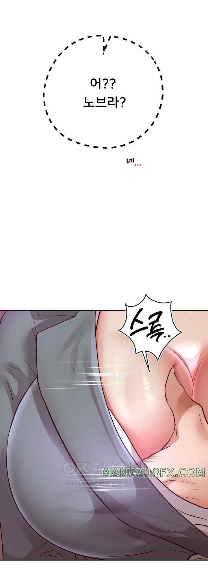 Reborn with Big Rizz Energy Raw - Chapter 61 [photo 11] - MangaPorn