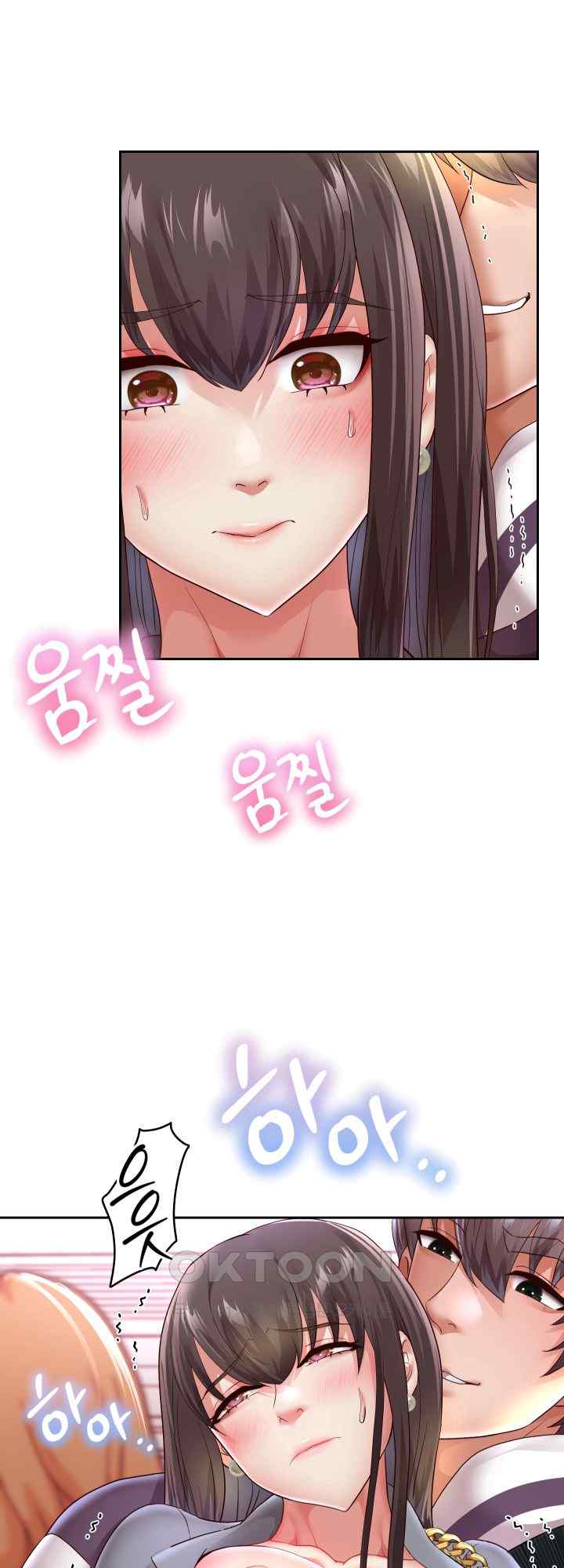 Reborn with Big Rizz Energy Raw - Chapter 61 [photo 26] - MangaPorn